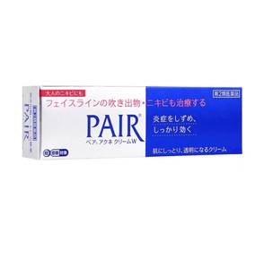 lot 10342 image: PAIR Acne Treatment Cream , Japanese Medicated Skincare 14g, Japan Lion acne cream