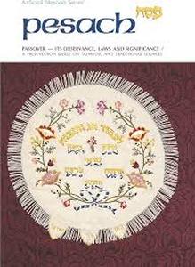 lot 20398 image: Pesach Seder Book Passover Ceremonial with Floral Design