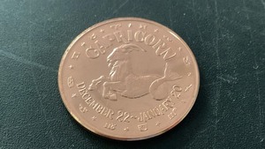 lot 56 image: 1 oz 999 Fine Copper Round Capricorn The Zodiac Signs design