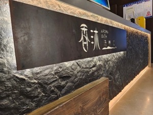 lot 4386 image: $199 DryInsta Faux Split Rock Wall Panels - 4 pc
