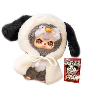 lot 4023 image: MAYYOU Plush Toy Doll Baby Three Blind Box Knight Series Eleven Possible Plush Keychain Mysteries Fun Plush Collection Birthday Gift (1PCS)
