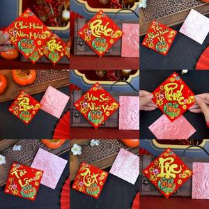 lot 20382 image: KYMY Vietnamese New Year Red Velvet Stickers �� 9PCS 2026 T��t Vietnam Lunar New Year Self-Adhesive Fu Stickers, 4.7 x 4.7 Inch Asian Spring Festival Decorations for Home Motorcycle Cabinet - Retail $13