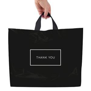 lot 5151 image: Purple Q Crafts Thank You Bags for Business Black Plastic Bags 50 Pack with Soft Loop Handle Thank You Shopping Bags for Boutique (15x12)