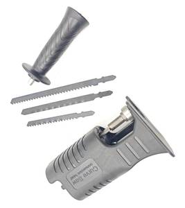 lot 10262 image: Electric drill reciprocating saw adapter, portable electric fixture saw for wood and metal cutting, electric reciprocating accessory kit with wireless adapter kit and ergonomic black handle