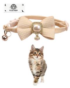 lot 20394 image: GoldTiger Cute Bowtie Cat Collar with Bell Breakaway, Jewelry Pendant for Girl Cats, Adjustable 8-13 Inch for Kitten (Beige)
