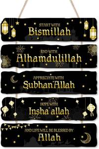 lot 6248 image: HLNIUC Islamic Wall Art, Allah Decor, Muslim Decorations For Home, Ramadan Wooden Hanging Sign, Allah Decoration For Gift, Eid Poster For Living Room, Bismillah Decors For Women, Arabic Decor For Men