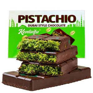 lot 6359 image: Dubai Chocolate Bar Pistachio,Handmade with Pistachios,Chocolate Dubai, Individually Wrapped,Perfect for Gift