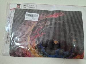 lot 6923 image: Starry Sky Diamond Painting Kit