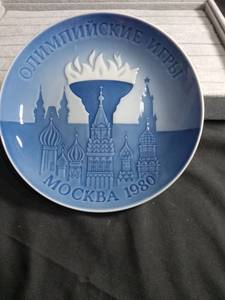 lot 2275 image: 1980 Moscow Olympics B&G Commemorative Plate