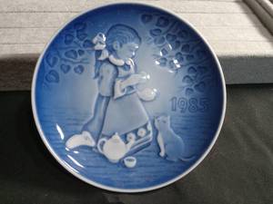 lot 3095 image: 1985 Bing & Grondahl Childrens Day Plate