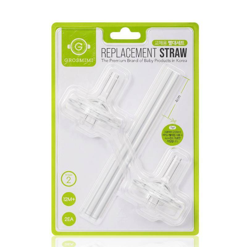 lot 45240 image: Replacements (Straw kit 2-Counts, Stage 2) - Retail $16