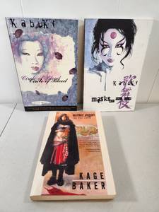 lot 236 image: Kabuki Graphic Novel Collection