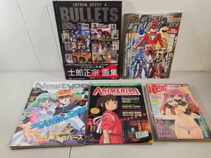 lot 268 image: Japanese Anime Manga Magazine Collection - 5 Issues