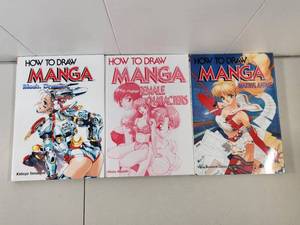 lot 271 image: How to Draw Manga Book Set - 3 Volume Collection