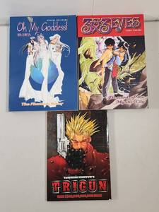 lot 274 image: 90s Anime Manga Collection - Oh My Goddess, 3x3 Eyes, Trigun