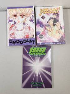 lot 275 image: Manga Book Collection - Yellow, Chocolat, The First Girl Volume 2