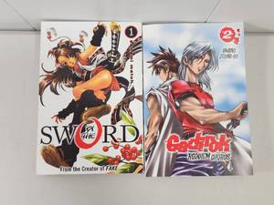 lot 279 image: Sword by the River and Gadfuk Requiem Chorus Manga Set