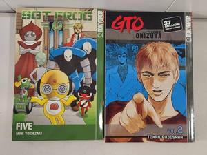lot 284 image: Sgt Frog Five and GTO Great Teacher Onizuka Volume 2 Manga Set