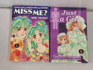 lot 285 image: Tomoko Taniguchi Manga Set - Miss Me and Just a Girl Book 2