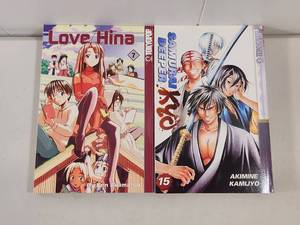 lot 288 image: Love Hina and Samurai Deeper Kyo Manga Bundle