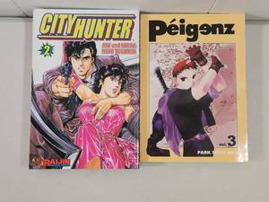 lot 290 image: City Hunter Volume 2 and Peigenz Volume 3 Manga Set