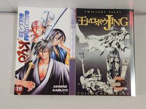 lot 291 image: Samurai Deeper Kyo Volume 15 and King of Bandits Jing Twilight Tales Manga Set
