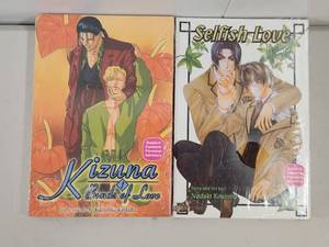 lot 292 image: Yaoi Boys Love Manga Collection - Selfish Love and Kizuna Bonds of Love