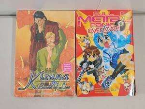 lot 293 image: Anime Manga Collection - Kizuna Bonds of Love and Full Metal Panic Overload