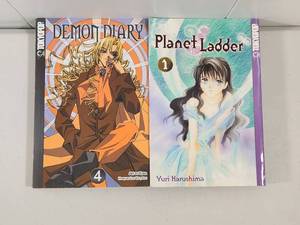 lot 294 image: Demon Diary Volume 4 and Planet Ladder Volume 1 Manga Set