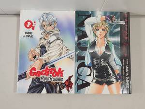 lot 298 image: Manga Bundle - Godfroh Requiem Chorus and Najica Blitz Tactics