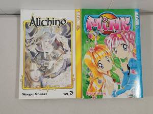 lot 299 image: Alichino Vol 3 and Mink Vol 5 Manga Books Set