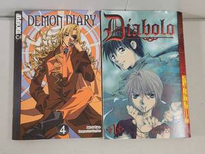 lot 300 image: Demon Diary Volume 4 and Diabolo Volume 1 Manga Set
