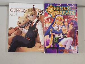 lot 302 image: Gunslinger Girl Vol. 3 and Chrono Crusade Vol. 4 Manga Set