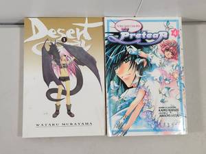 lot 304 image: Desert Coral and Pretear Manga Set