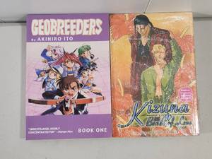 lot 305 image: Manga Bundle - GeoBreeders and Kizuna Bonds of Love