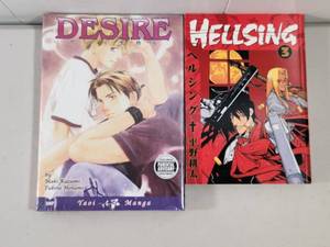 lot 306 image: Manga Bundle - Desire and Hellsing Volume 3