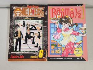 lot 307 image: One Piece Volume 6 and Ranma 12 Volume 5 Manga Set