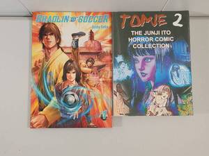 lot 310 image: Manga Graphic Novel Bundle - Shaolin Soccer and Tomie 2 Horror Collection