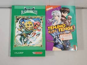 lot 321 image: Magic Knight Rayearth and Tenjo Tenge Manga Collection