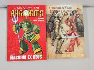 lot 326 image: Jason and the Argobots Volume 2 & Crouching Tiger Hidden Dragon #10 Graphic Novel Lot