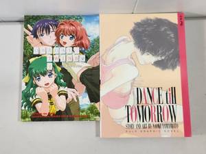 lot 327 image: Anime Manga Book Set Dance Till Tomorrow & Onegai Twins