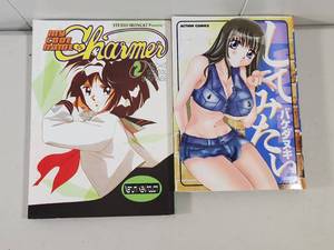 lot 329 image: Japanese Manga Collection - My Code Name 3 Charmer Volumes 1-2