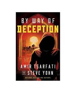 lot 6751 image: By Way of Deception by Amir Tsarfati - White Paperback