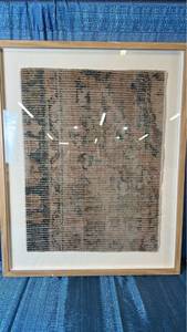 lot 2031 image: Threshold Framed Under Glass Wall Art 24x30.