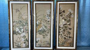 lot 2110 image: Threshold 3 Piece Wall Art 12x28.