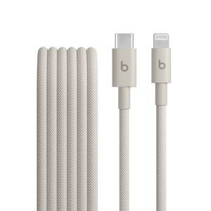lot 1617 image: Beats USB-C to Lightning Woven Cable (1.5 m) - Surge Stone - Retail $19