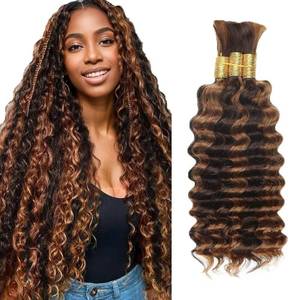 lot 12430 image: P430 Highlight Brown Human Braiding Hair Deep Wave Bulk 22 22 22 Inch 150g3 Bundles Light Dark Brown Deep Wave Braids Human Hair Extensions
