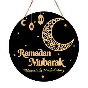 lot 18217 image: Ramadan Decoration Wooden Ramadan Mubarak Wreath for Front Door Sign Eid Mubarak Wreath Hanging for Islamic Home Wall Decor Eid Decorations
