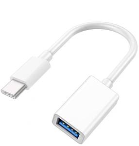 lot 14115 image: White USB Wall Charger Adapter