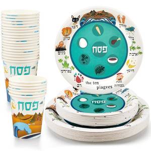 lot 19183 image: FillTouch 72 Pcs Passover Disposable Seder Plate Set Serves 24 People Passover Decorations Include 9 in 7 in Paper Plates Passover Cups for Passover Pesach Seder Paper Tableware Party Supplies